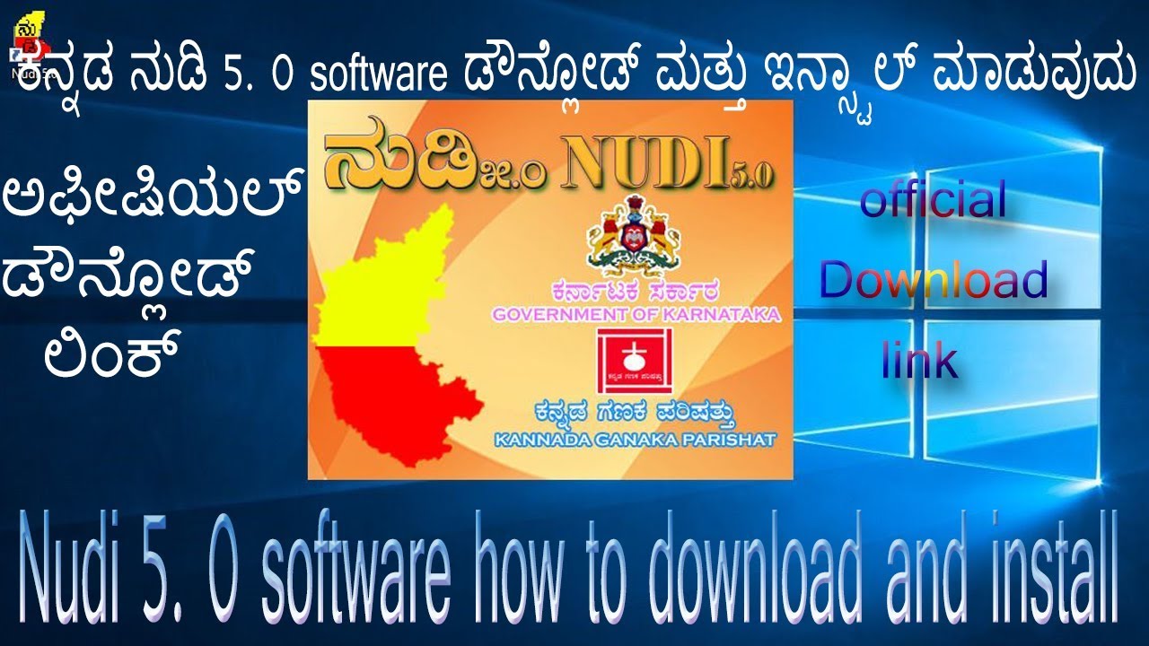 kannada nudi software free download full version